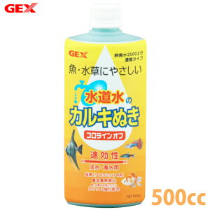 [z300|Cgl`X vGg[/Cɓ] JL   ANAE GEX RCIt 500cc [LP]yTCz