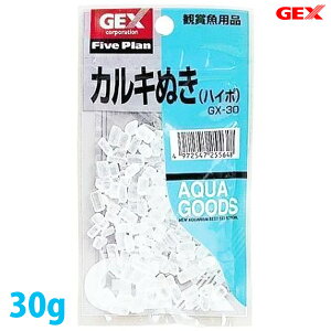 [ő222~ItN[|At^[Z[] JL   ANAE GEX  GX-30 [LP]yTCz[2509SE]