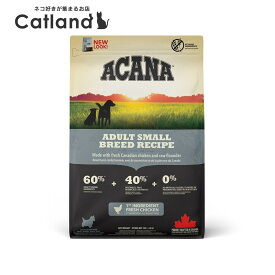 【アウトレット賞味期限印字不良】犬用 ドッグフード ACANA アカナ アダルトスモールブリードレシピ 2kg 穀類不使用 小型犬 プレミアムフード アカナ トランペッツ Trumpets[64992523206]