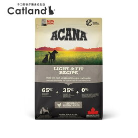 【アウトレット賞味期限印字不良】犬用 ドッグフード ACANA アカナ ライト&フィットレシピ 2kg ダイエット 低脂質 低カロリー 運動量が少ない 室内犬 肥満気味 太り気味 穀類不使用 プレミアムフード アカナ トランペッツ Trumpets [64992512200]
