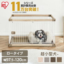 楽天市場】犬 ケージ 97.5の通販