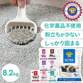 《SALE★最大27%OFF》＼愛猫に合わせて選べる全8種／ 猫砂 鉱物 固まる 消臭 ベントナイト 8.2kg ネコ砂 子猫 低飛散タイプ ベントナイト猫砂 猫 トイレ 砂 ネコ砂 ねこすな 飛び散り防止 多頭飼い Dr.エルスレイ(旧：プレシャスキャット)[2606SE]