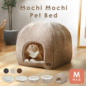 ＼リニューアル／犬 ベッド 猫ベッド ドーム型 円形 ドーナツ型 かわいい ふかふか ボリュームたっぷり 快適 ふっくら ペットベッド ペットクッション 小型犬 猫 丸型 ドーム型ペットベッド 秋 冬 キャットドーム もちもちペットベッド *