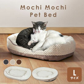 ＼リニューアル／猫 ベッド もちもち ペットベッド 冬 秋冬 冬用 夏 ふわふわ クッション 冬 ドーム 犬 小型犬 猫 用 ペット用 ベッド カドラー ドーム ハウス ソファ Lサイズ 2タイプ 3カラー マット ハウス おしゃれ グッズ 猫用 犬用[06S][2605SO]