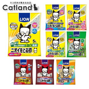 LION ニオイをとる砂 猫砂 ライオン ニオイをとる砂 ベントナイト 5L×4袋セット ニオイ気にならない LION 5リットル 4個 まとめ買い においをとる砂 ねこ砂 ネコ砂 固まる 消臭 抗菌 鉱物 ガッチ