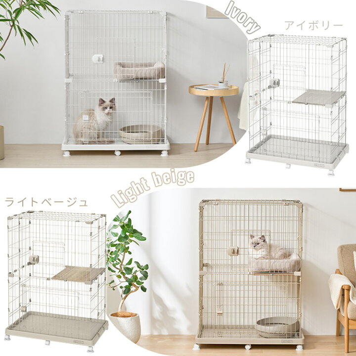 楽天市場】《激アツ☆》＼楽天1位☆／ 猫 ケージ 2段 子猫 アイリス 