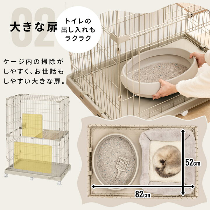 楽天市場】《激アツ☆》＼楽天1位☆／ 猫 ケージ 2段 子猫 アイリス 