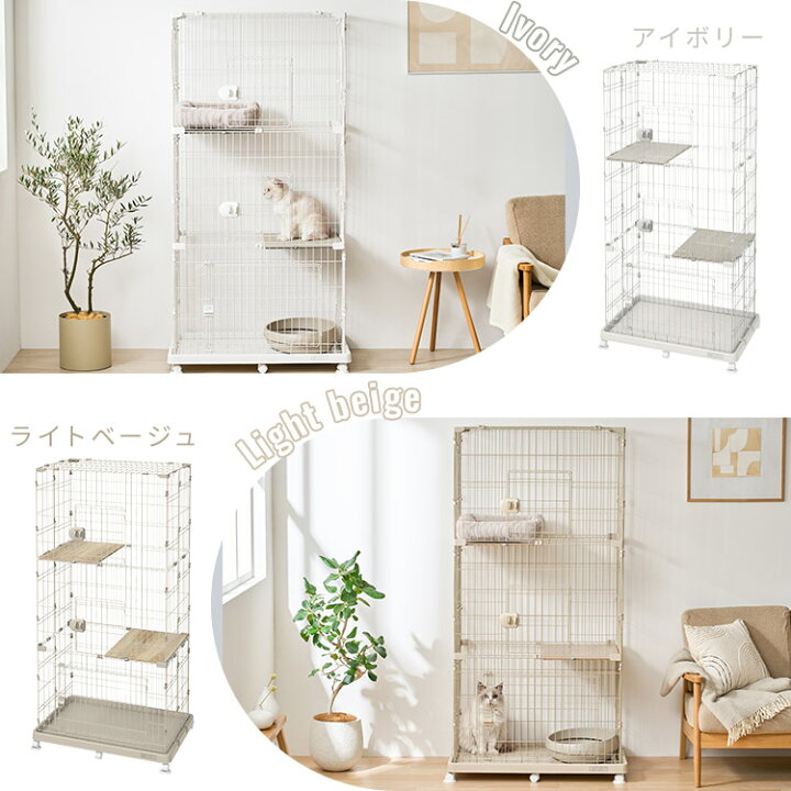 楽天市場】【最大400円クーポン】【リニューアル！】猫 ケージ 3段 