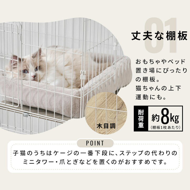 楽天市場】【最大400円クーポン】【リニューアル！】猫 ケージ 3段 