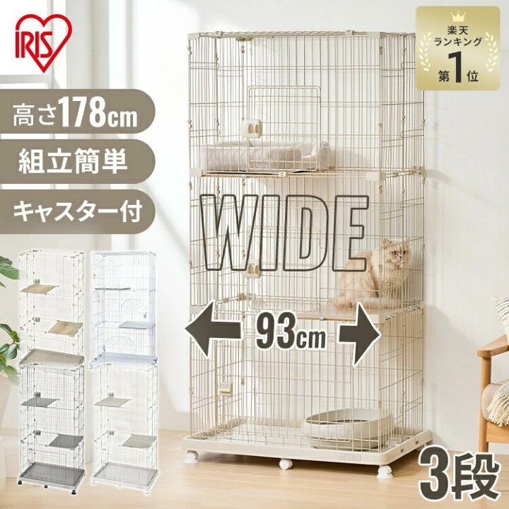 楽天市場】《ご新規様限定10%OFFクーポン☆17日9:59迄》【リニューアル 