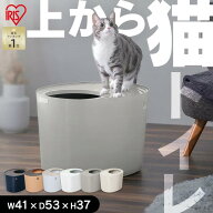 猫 トイレ 飛び散らない 猫トイレ 砂飛び散り防止 隠す おしゃれ シンプル スタイリッシュ におい マーキ…