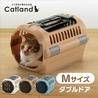 猫 キャリー 犬 キャリーケース キャリーバック ペットキャリー キャンピングキャリーファイン ダブルド…