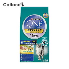 【3個セット】ピュリナワン キャット ドライ 健康マルチケア 11歳以上 チキン【ピュリナワン(PURINA ONE)】