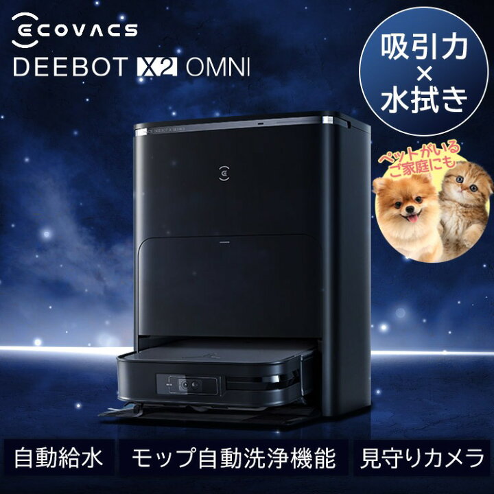 楽天市場】＼ペットがいるご家庭にも／ロボット掃除機 お掃除ロボット  