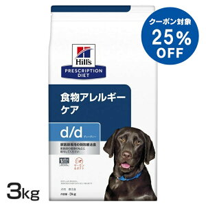 [qY25%ItN[|14-16]p d/d T[&|eg 3kg hbOt[h ybgt[h  Ck AM[ Ö@H ×{H Hills qY y1226Bz