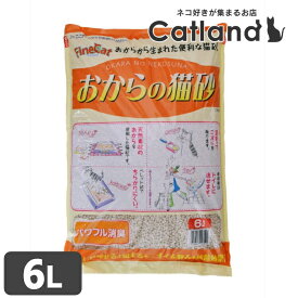 【LINE追加で最大2,000円OFF】おからの猫砂 6L ON-6キャット 猫 猫砂 トイレ 衛生 流せる 消臭 抗菌 おから 大粒 常陸化工 株式会社