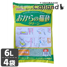 [4個]おからの猫砂グリーン 6L ON-G6キャット 猫 猫砂 トイレ 衛生 流せる 消臭 抗菌 おから ペレット 常陸化工 株式会社