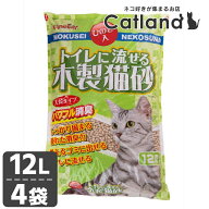 [4個]トイレに流せる木製猫砂12L TN-MN12キャット 猫 猫砂 トイレ 衛生 木 大容量 流せる 燃える ひのき …