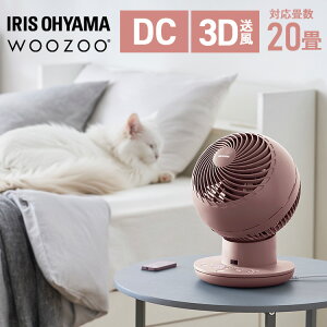 �_�y�b�g�̏����΍�ɁI�^�T�[�L�����[�^�[�A�C DC silent PCF-SDS152T �O���[ �s���N �O���[�� �T�[�L�����[�^�[ dc���[�^�[ �É� ��@ ��� ��U�� �����R�� 20�� �R���p�N�g �y�� ���킢�� ��