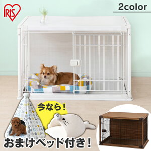 犬 ケージ 屋根付きの人気商品 通販 価格比較 価格 Com