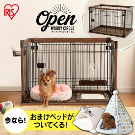 楽天市場 犬 サークル 掃除 し やすいの通販