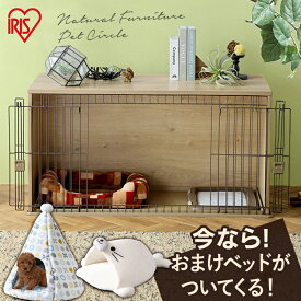 楽天市場 犬 ゲージ おしゃれの通販