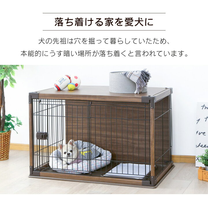 新品、屋根セット】アイリスウッディサークル 犬用ケージ 未使用廃盤色