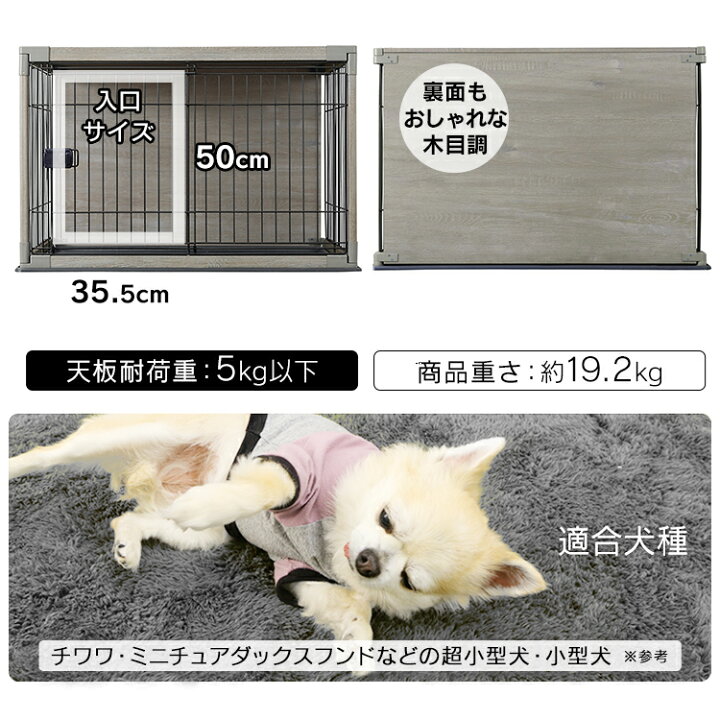 楽天市場 犬 サークル ケージ ゲージ 屋根付き インテリアウッディサークル ダークブラウン ホワイト Piws 960木製風 送料無料 ペット ペットケージ ペットサークル 室内用 柵 ウッディーサークル ケージ キャットランド