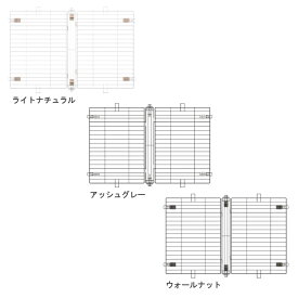 [P10倍★11日1:59迄]ウッディサークル用屋根 PWSY-1260V ライトナチュラル アッシュグレー ウォールナット ウッディサークル 専用 屋根 ウッディ サークル 室内 犬 小型犬 中型犬 ペット ケージ ペットサークル 屋内 アイリスオーヤマ