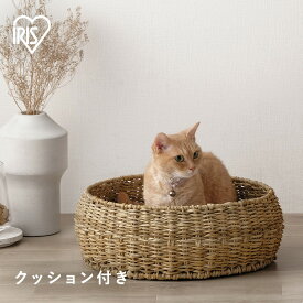 ［最大350円クーポン対象！ワンにゃんDAY］＼新商品／ペットハウス 猫 犬 ラタン調ペットハウス ラウンド PHR-R4414 ナチュラル ペットハウス 猫 犬 ペット ペットベッド ラタン調 おしゃれ 通年 室内 オールシーズン ナチュラル クッション付き アイリスオーヤマ[ratn]