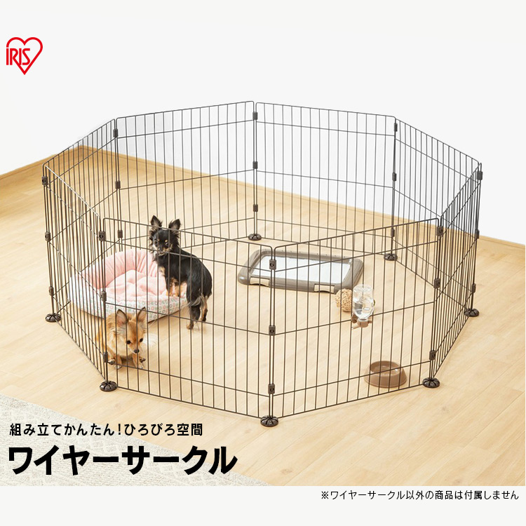 【楽天市場】犬 ペットサークル ケージ サークル 8枚 多機能 自由 