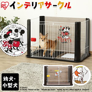 犬 ケージ トイレ 別の人気商品 通販 価格比較 価格 Com