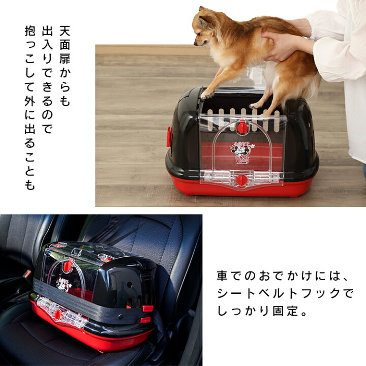 楽天市場】【☆P5倍!11日1:59迄】\売り尽くし!/ペットキャリーケース ペットキャリー 犬 猫 ペット 犬用 猫用 ペット用 ハード アイリスオーヤマ ペットハウス&キャリー DP-HC480 ミッキー プーペットキャリー キャリー ケージ 犬ケージ キャリーケース ディズニー ... 楽天市場】【☆P5倍!11日1:59迄】\売り尽くし!/ペットキャリーケース ペットキャリー 犬 猫 ペット 犬用 猫用 ペット用 ハード アイリスオーヤマ ペットハウス&キャリー DP-HC480 ミッキー プーペットキャリー キャリー ケージ 犬ケージ キャリーケース ディズニー ...