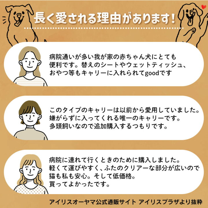 楽天市場】【☆500円OFFクーポン!31日14:59迄】\レビュー!/猫 キャリーバッグ ペットキャリー ハード 猫 犬 キャリーバッグ キャリーケース おしゃれ メッシュペットキャリー MPC-450キャリーバッグ ドライブキャリー アイリスオーヤマ☆新色追加☆ : キャットランド 楽天市場】【☆500円OFFクーポン!31日14:59迄】\レビュー!/猫 キャリーバッグ ペットキャリー ハード 猫 犬 キャリーバッグ キャリーケース おしゃれ メッシュペットキャリー MPC-450キャリーバッグ ドライブキャリー アイリスオーヤマ☆新色追加☆ : キャットランド