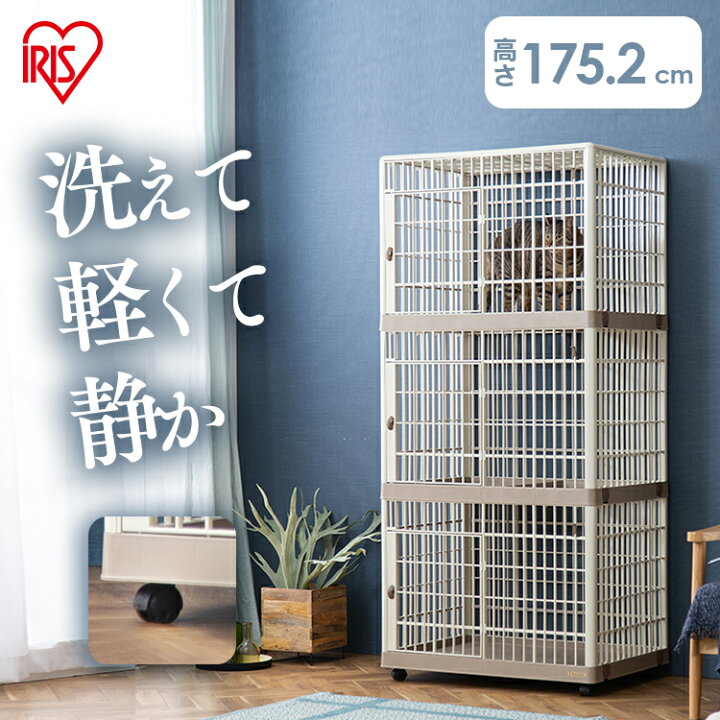 楽天市場】[激アツ価格＆10%オフクーポン☆]猫 ケージ 3段 キャット 