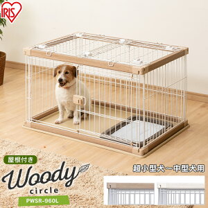 犬 ケージ アンダートレーの通販 価格比較 価格 Com