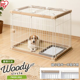楽天市場 犬 ゲージ 屋根付きの通販