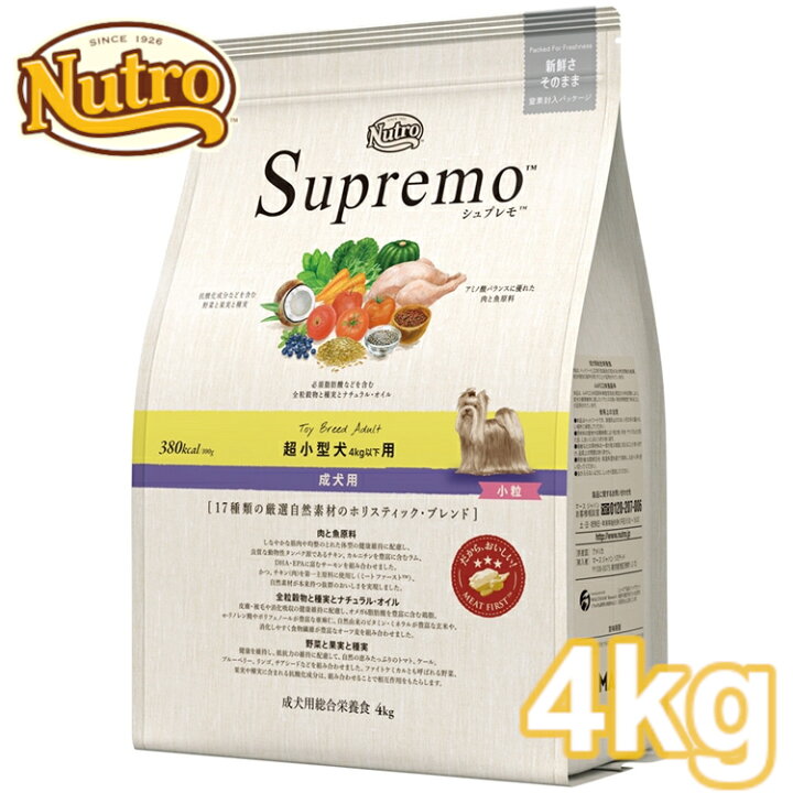 楽天市場 ニュートロ シュプレモ 超小型犬用 体重4kg以下 成犬 小粒 4kg Nutro Supremo 犬 フード ドライ ドッグフード 総合栄養食 キャットランド 楽天 D あす楽 キャットランド 楽天市場 ニュートロ シュプレモ 超小型犬用 体重4kg以下 成犬 小粒 4kg Nutro Supremo 犬 フード ドライ ドッグフード 総合栄養食 キャットランド 楽天 D あす楽 キャットランド