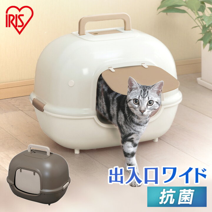楽天市場 5 Offクーポン 30日0 00 猫 トイレ 脱臭ワイド ネコトイレ Wnt 510猫トイレ カバー付き フルカバー 隠す シンプル 飛び散り防止 蓋付き トイレ本体 ペットトイレ ケージで使える コンパクト スコップ付き おしゃれ ブルー ブラウン アイリスオーヤマ