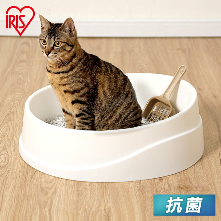楽天市場 猫 トイレ 猫用 倒れにくいネコのトイレ オープンタイプ ホワイト ベージュ Oclp 390 猫 ねこ Cat ペットトイレ 台形型 室内 安い 倒れにくい 臭いにくい 抗菌 掃除 スコップ付 お手入れ 簡単 固まる猫砂専用 アイリスオーヤマ キャットランド