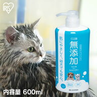 ペット シャンプー 無添加 敏感肌 本体 ペット用シャンプー リンスインシャンプーペット用 犬 猫 お風呂 …