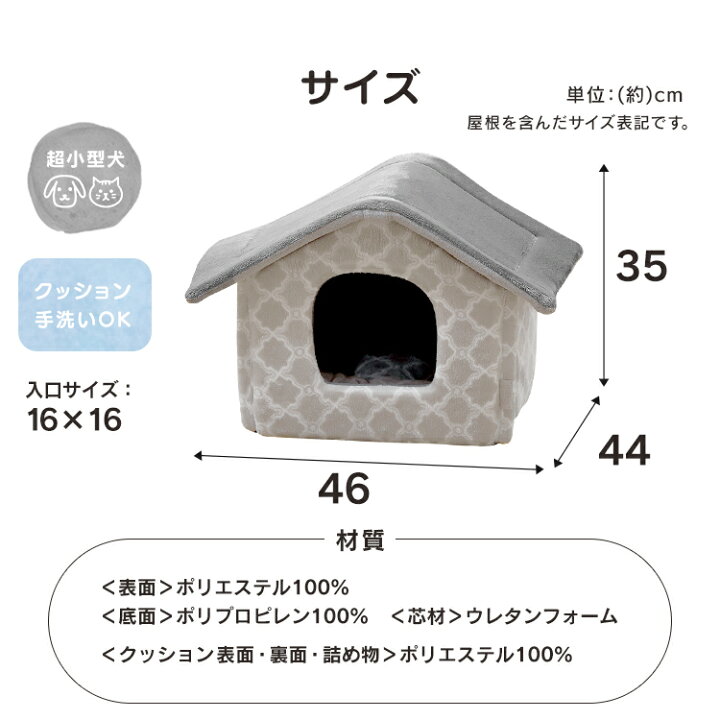 楽天市場】《20%ポイント還元!31日9:59迄》猫 ベッド ドーム 猫 ベッド 冬 猫 ベッド おしゃれ ペットベッド ドーム ハウス Lサイズ PHN-720寝床 かわいい おしゃれ アイリスオーヤマ【新商品】【DL】【ペットの寒さ対策まとめ買い】 : キャットランド 楽天市場】《20%ポイント還元!31日9:59迄》猫 ベッド ドーム 猫 ベッド 冬 猫 ベッド おしゃれ ペットベッド ドーム ハウス Lサイズ PHN-720寝床 かわいい おしゃれ アイリスオーヤマ【新商品】【DL】【ペットの寒さ対策まとめ買い】 : キャットランド