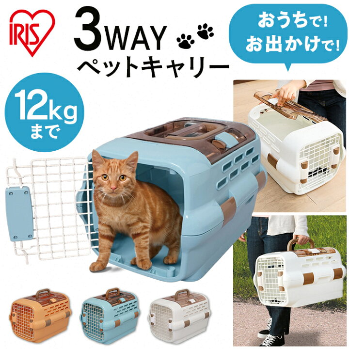 楽天市場】猫 キャリー ペットキャリー ケース クレート ハード ペット 