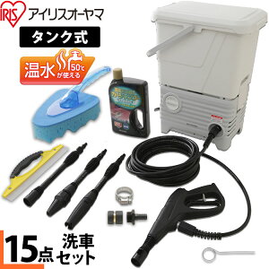 高圧洗浄機 タンク式の人気商品 通販 価格比較 価格 Com