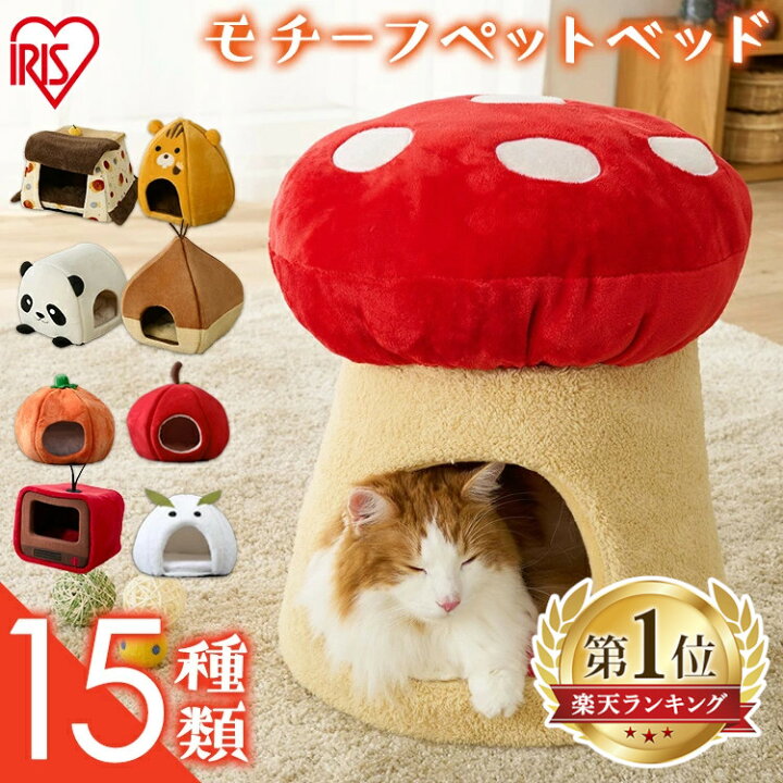 楽天市場 ワンにゃんクーポン配布中 25日9 59迄 犬 猫 ベッド ドーム ペットベッド ペットベッド モチーフペットベッド Pbk あざらし くま りんご みかん 雪だるま 電車 キノコ リス 犬 ペット ベッド 冬 かわいい おしゃれ 猫用 猫 K キャットランド