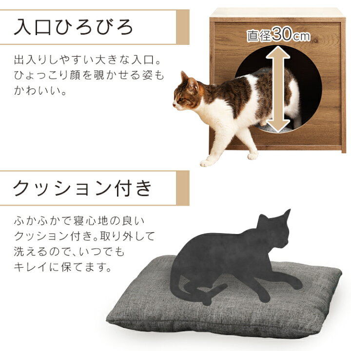 楽天市場】\新商品!/ペット ハウス ペットハウス ウッディペットハウス WPH-460 アッシュブラウン送料無料 ペット 猫 犬 ネコ ねこ イヌ いぬ ハウス 家 ペットハウス アイリスオーヤマ : キャットランド 楽天市場】\新商品!/ペット ハウス ペットハウス ウッディペットハウス WPH-460 アッシュブラウン送料無料 ペット 猫 犬 ネコ ねこ イヌ いぬ ハウス 家 ペットハウス アイリスオーヤマ : キャットランド
