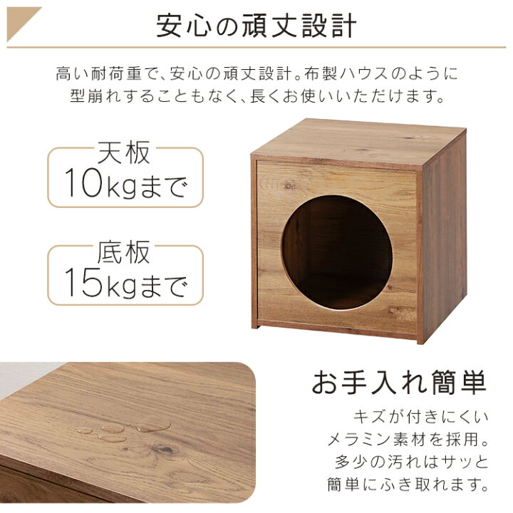 楽天市場】\新商品!/ペット ハウス ペットハウス ウッディペットハウス WPH-460 アッシュブラウン送料無料 ペット 猫 犬 ネコ ねこ イヌ いぬ ハウス 家 ペットハウス アイリスオーヤマ : キャットランド 楽天市場】\新商品!/ペット ハウス ペットハウス ウッディペットハウス WPH-460 アッシュブラウン送料無料 ペット 猫 犬 ネコ ねこ イヌ いぬ ハウス 家 ペットハウス アイリスオーヤマ : キャットランド