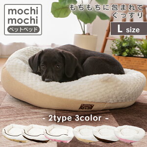 もちもち クッション 犬 犬用ベッド マット 床材の人気商品 通販 価格比較 価格 Com