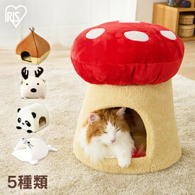 ［最大350円クーポン対象！ワンにゃんDAY］ペットベッド 冬 ふわふわ 洗える 犬 ホットカーペット 猫 ベッド ペット ふわもこ 小型犬 中型犬 猫用 モチーフPBK エルク キノコ くり パンダ あざらし かわいい おしゃれ 猫ベッド 犬 ベッド 通年 アイリスオーヤマ【RUP】