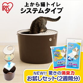 楽天市場 猫 トイレ おしゃれ 猫用品 ペット ペットグッズ の通販